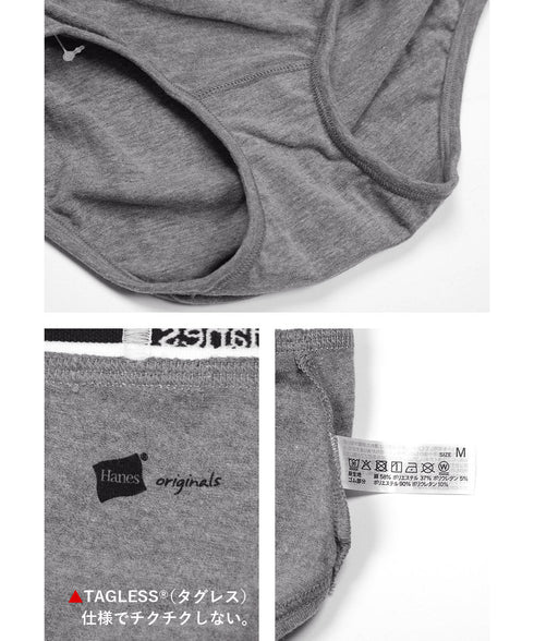 ヘインズ Hanes レディース ショーツ 【メール便】