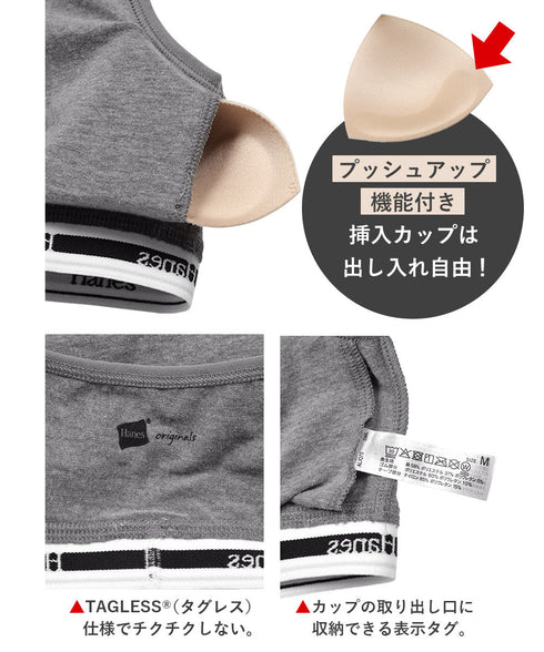 ヘインズ Hanes レディース 上下セット【メール便】