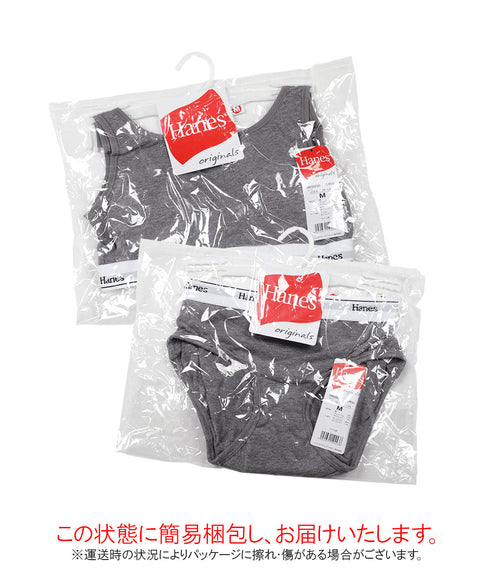 ヘインズ Hanes レディース 上下セット【メール便】