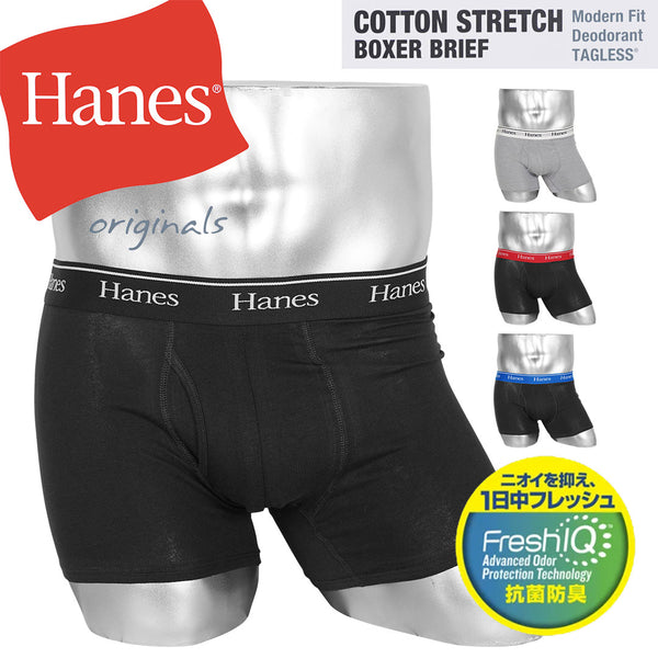 ヘインズ Hanes Hanes originals メンズ ボクサーパンツ 【メール便】