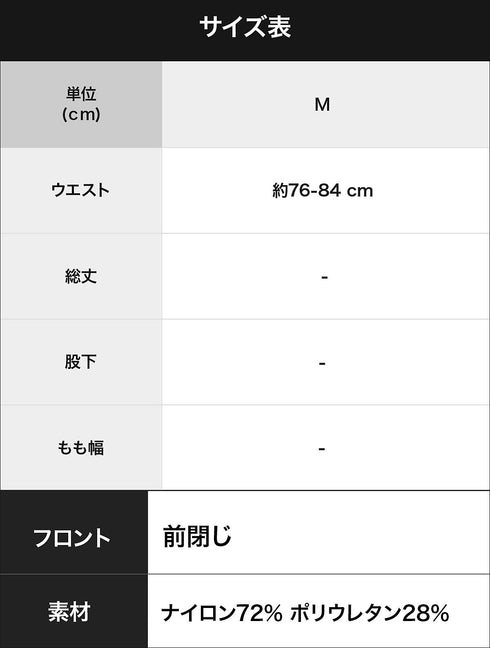 ティーエムコレクション TMcollection NewT2M2 トックリフロント ハギ無しシャープ TB 【メール便】