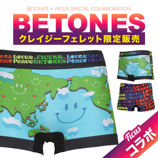 ビトーンズ BETONES LOVE&PEACE メンズボクサーパンツ 【メール便】