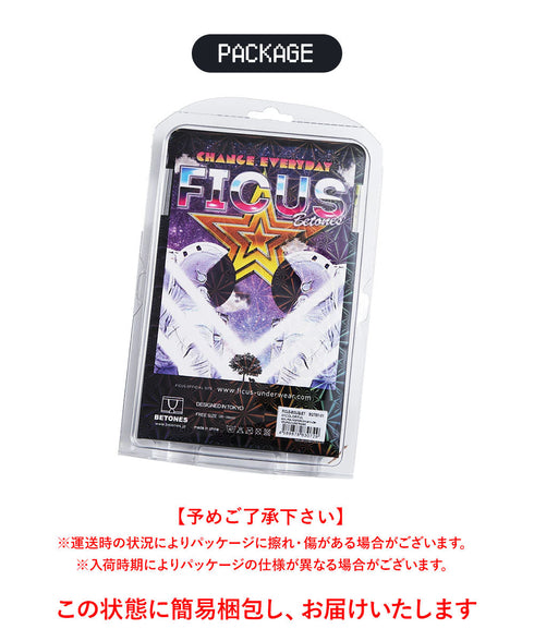 ビトーンズ BETONES hula メンズボクサーパンツ 【メール便】