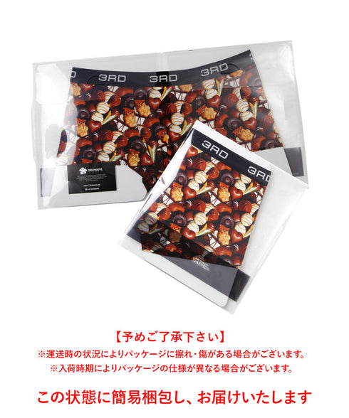 サードウェア 3RDWARE chocomix メンズ ボクサーパンツ 【メール便】