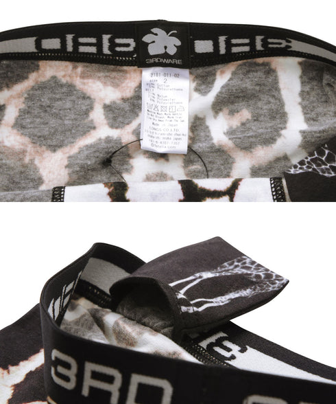 サードウェア 3RDWARE Giraffe メンズ ボクサーパンツ 【メール便】