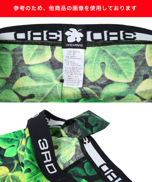 サードウェア 3RDWARE 3RDWARE(サードウェア)×Yutaro Mineyama メンズ ボクサーパンツ 【メール便】