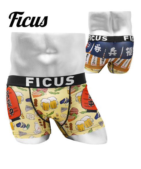 フィークス FICUS フィークス メンズ ボクサーパンツ 【メール便】 プレゼント クリスマス ギフト 彼氏 夫 旦那