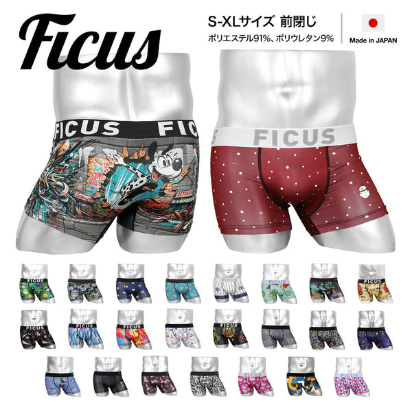 フィークス FICUS フィークス メンズ ボクサーパンツ 【メール便】