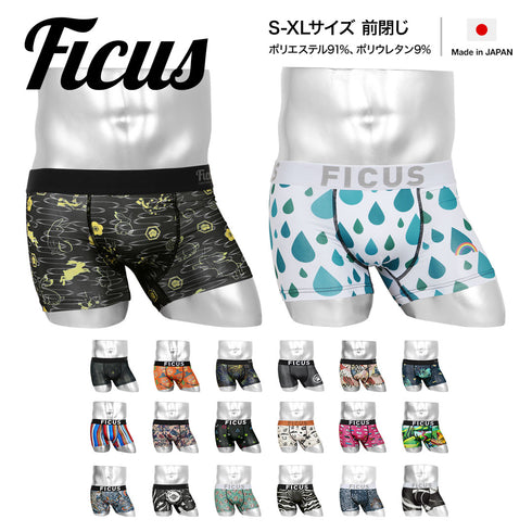 フィークス FICUS フィークス メンズ ボクサーパンツ 【メール便】