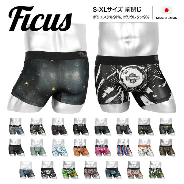 フィークス FICUS フィークス メンズ ボクサーパンツ 【メール便】