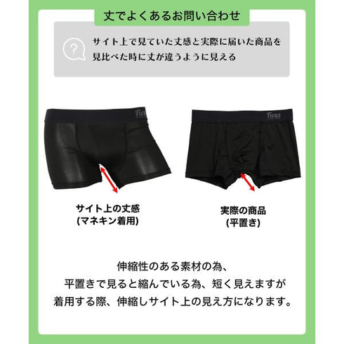 フィークス FICUS フィークス メンズ ボクサーパンツ 【メール便】