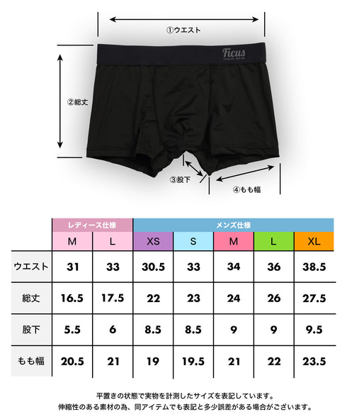 フィークス FICUS フィークス メンズ ボクサーパンツ 【メール便】