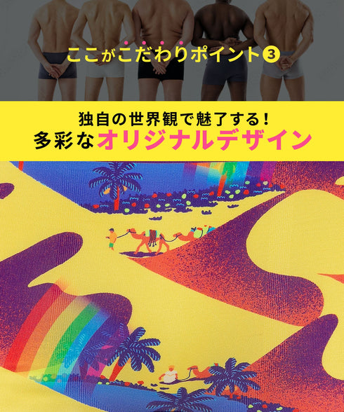 ビトーンズ BETONES OASIS メンズボクサーパンツ 【メール便】 プレゼント クリスマス ギフト 彼氏 夫 旦那