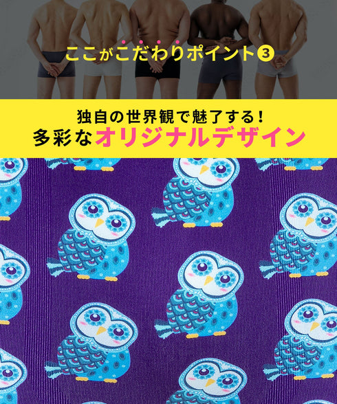 ビトーンズ BETONES FUKUFUKU メンズボクサーパンツ 【メール便】