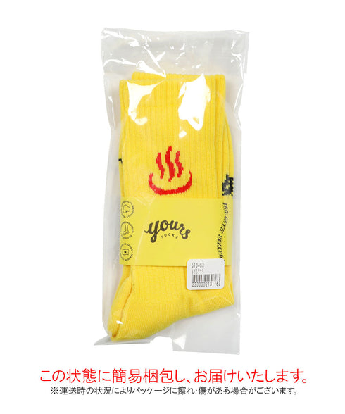 ユアーズソックス yours SOCKS 温泉 メンズ クルーソックス 【メール便】
