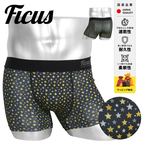 フィークス FICUS Scattered Stars メンズボクサーパンツ 【メール便】