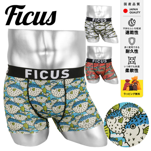 フィークス FICUS 魚群 メンズボクサーパンツ 【メール便】