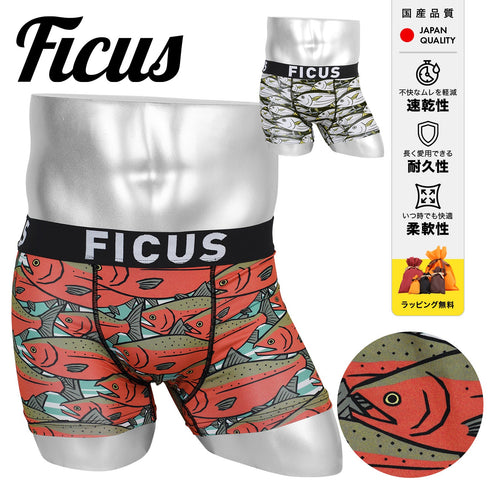 フィークス FICUS 魚群 メンズボクサーパンツ 【メール便】|下着 おしゃれ 人気 クリスマス プレゼント 彼氏