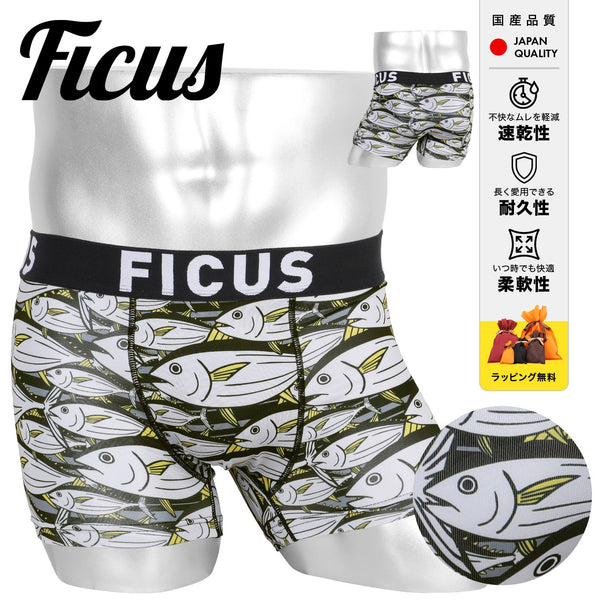 フィークス FICUS 魚群 メンズボクサーパンツ 【メール便】
