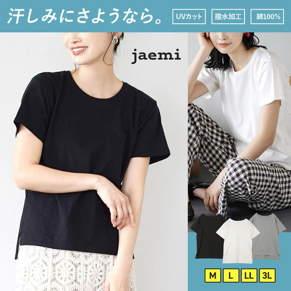 jaemi ジェミ 汗染みしない レディース Tシャツ