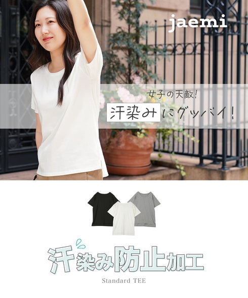 jaemi ジェミ 汗染みしない レディース Tシャツ