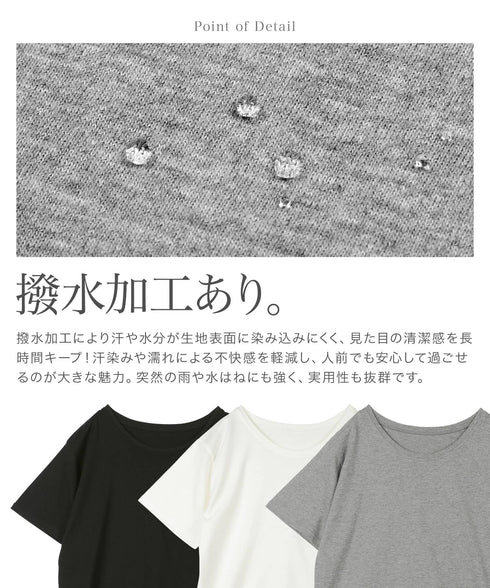 jaemi ジェミ 汗染みしない レディース Tシャツ