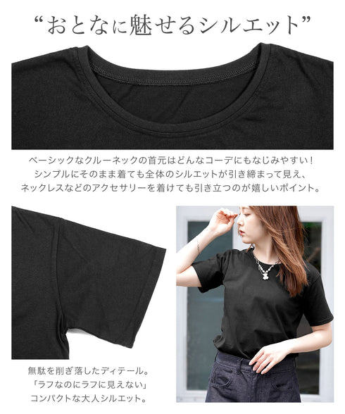 jaemi ジェミ 汗染みしない レディース Tシャツ