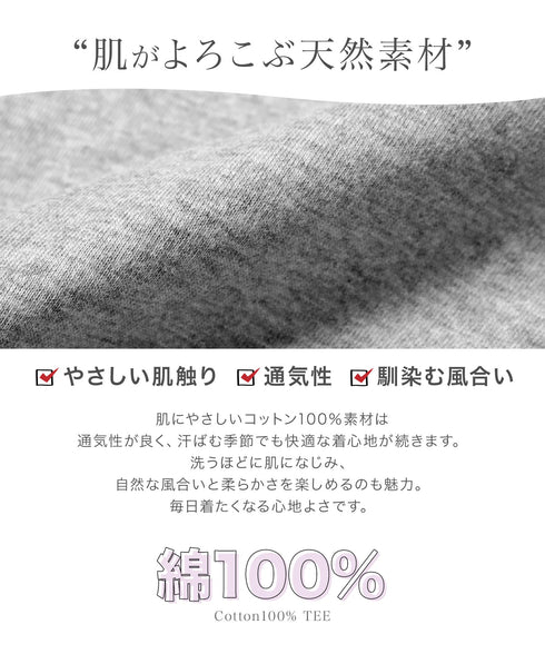 jaemi ジェミ 汗染みしない レディース Tシャツ