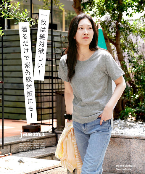 jaemi ジェミ 汗染みしない レディース Tシャツ
