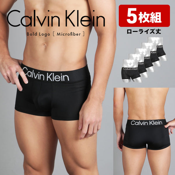 カルバンクライン Calvin Klein 【4枚セット】Bold Logo メンズ ローライズボクサーパンツ