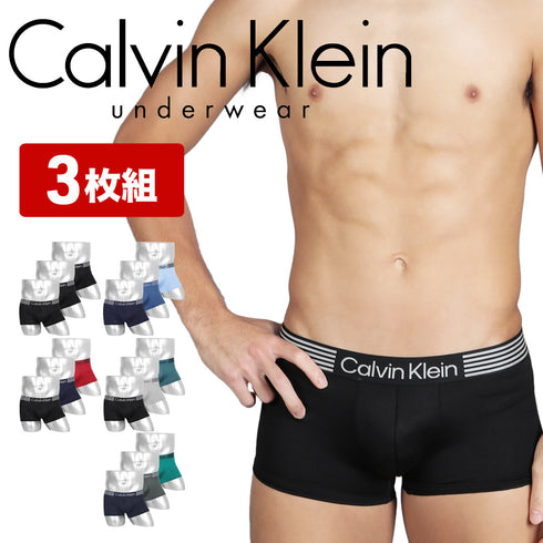 カルバンクライン Calvin Klein 【3枚セット】IRON FLEX LOW RISE TRUNK メンズ ローライズボクサーパンツ