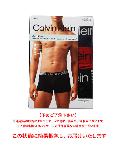 カルバンクライン Calvin Klein 【3枚セット】IRON FLEX LOW RISE TRUNK メンズ ローライズボクサーパンツ