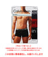 カルバンクライン Calvin Klein 【3枚セット】IRON FLEX LOW RISE TRUNK メンズ ローライズボクサーパンツ