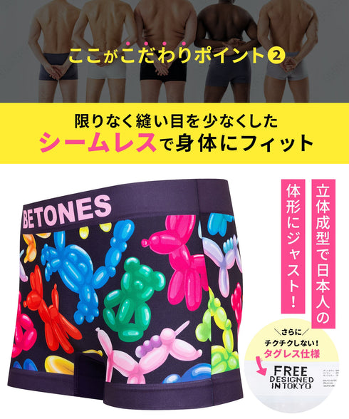 ビトーンズ BETONES BALLOON3 メンズボクサーパンツ 【メール便】