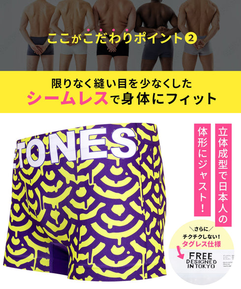 ビトーンズ BETONES THUNDER メンズボクサーパンツ 【メール便】