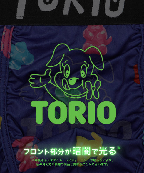 トリオ TORIO グミイヌ メンズ ボクサーパンツ 【メール便】