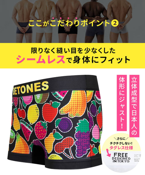 ビトーンズ BETONES HOLOGRAM メンズボクサーパンツ 【メール便】