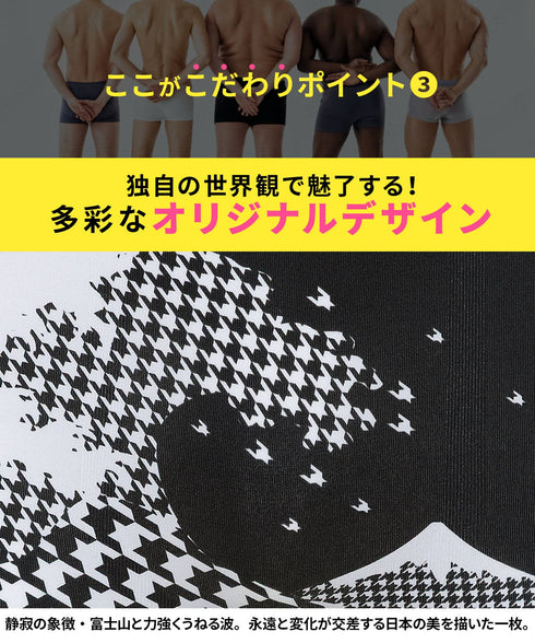 ビトーンズ BETONES VIEW メンズボクサーパンツ 【メール便】