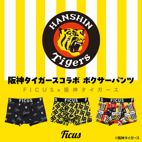 【当店限定コラボ】阪神タイガース グッズ 2025 ボクサーパンツ メンズ FICUS フィークス アンダーウェア 下着 【メール便】【まとめ買い値引き対象外】 プレゼント クリスマス ギフト 彼氏 夫 旦那