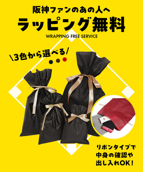 【当店限定コラボ】阪神タイガース グッズ 2025 ボクサーパンツ メンズ FICUS フィークス アンダーウェア 下着 【メール便】【まとめ買い値引き対象外】 プレゼント クリスマス ギフト 彼氏 夫 旦那