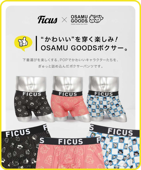 フィークス FICUS OSAMU GOODS コラボ メンズボクサーパンツ 【メール便】