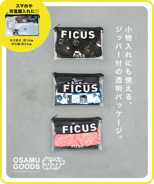 フィークス FICUS OSAMU GOODS コラボ メンズボクサーパンツ 【メール便】