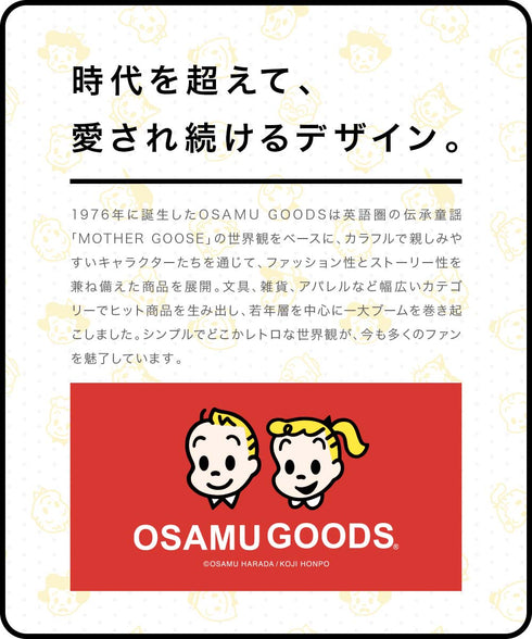 当店限定 フィークス FICUS OSAMU GOODS コラボ ソックス 【メール便】|オサムグッズ 靴下 おしゃれ キャラクター プレゼント 人気
