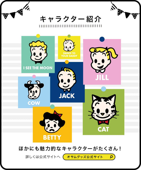 当店限定 フィークス FICUS OSAMU GOODS コラボ ソックス 【メール便】|オサムグッズ 靴下 おしゃれ キャラクター プレゼント 人気