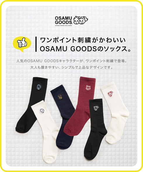 当店限定 フィークス FICUS OSAMU GOODS コラボ ソックス 【メール便】|オサムグッズ 靴下 おしゃれ キャラクター プレゼント 人気