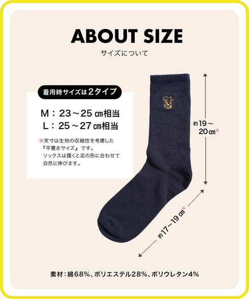 当店限定 フィークス FICUS OSAMU GOODS コラボ ソックス 【メール便】|オサムグッズ 靴下 おしゃれ キャラクター プレゼント 人気