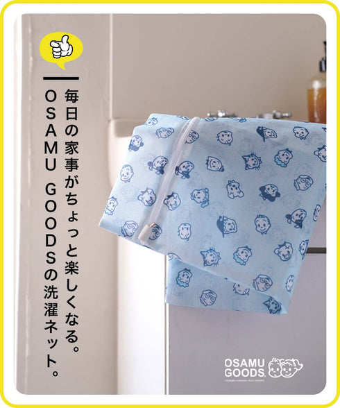 フィークス FICUS OSAMU GOODS コラボ 洗濯ネット 【メール便】