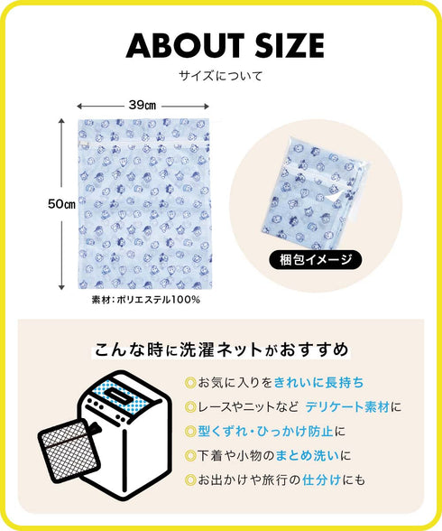 フィークス FICUS OSAMU GOODS コラボ 洗濯ネット 【メール便】