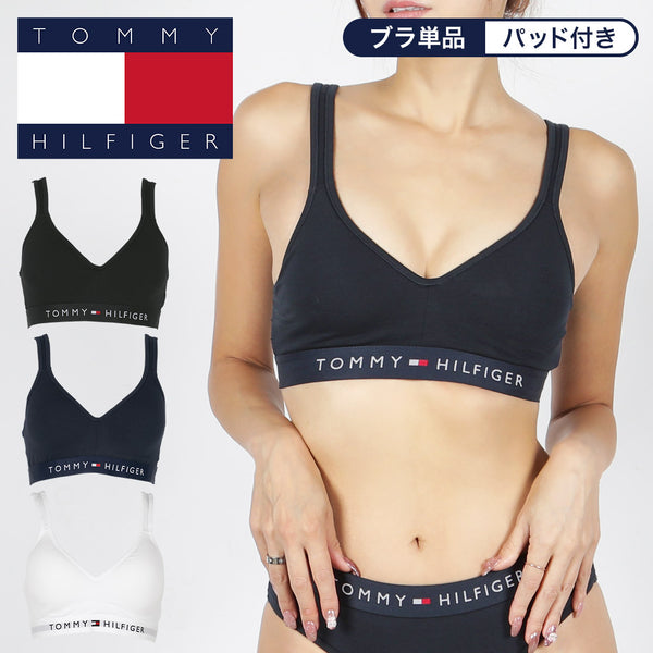 トミー ヒルフィガー TOMMY HILFIGER TH ORIGINAL BRALETTE LIFT レディース スポーツブラ 【メール便】