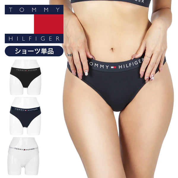 トミー ヒルフィガー TOMMY HILFIGER TH ORIGINAL BIKINI レディース ショーツ 【メール便】